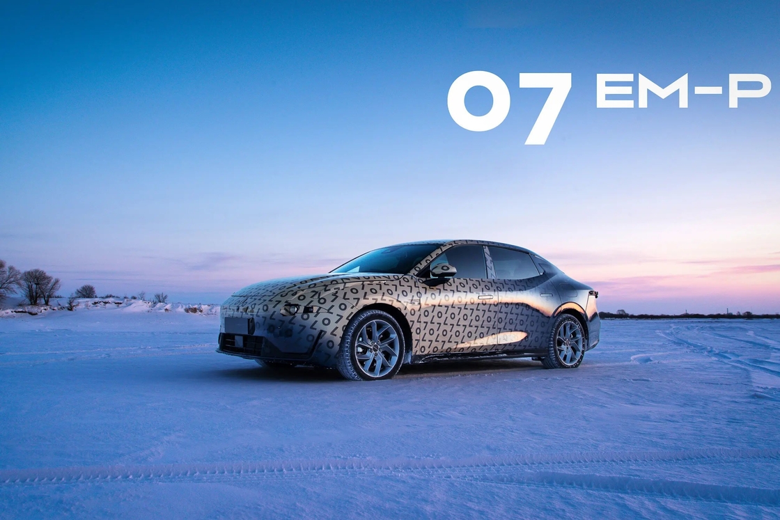 Mid Size 126km Lynk & Co Electric Car Long Battery Life Lynk Co 07 2024 Model Em-P